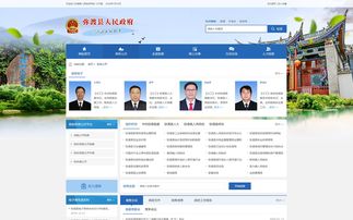 彌渡縣企業(yè)數(shù)字化轉(zhuǎn)型指南 昆明奧遠(yuǎn)科技一站式技術(shù)服務(wù)解決方案