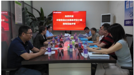 華鼎冷鏈科技獲評(píng)全國(guó)五星級(jí)冷鏈物流企業(yè) 服務(wù)標(biāo)準(zhǔn)再升級(jí)，網(wǎng)絡(luò)信息技術(shù)研發(fā)及技術(shù)服務(wù)全面強(qiáng)化