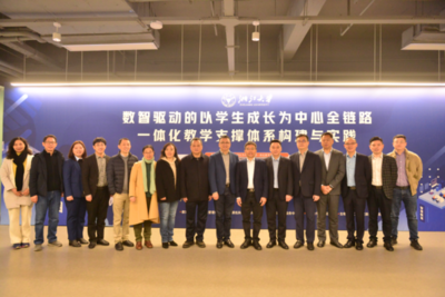浙江大學與銳捷網絡攜手共筑智慧教育新生態