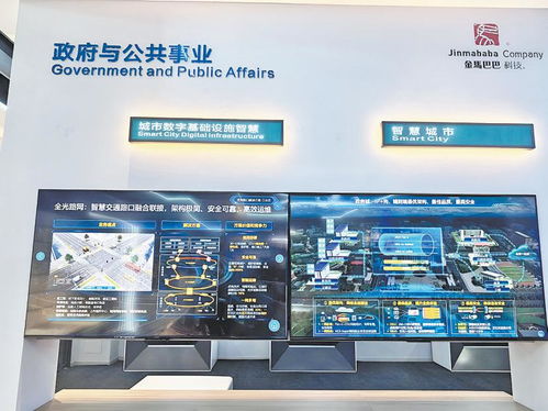 科技創(chuàng)新賦能 網(wǎng)絡(luò)信息技術(shù)驅(qū)動(dòng)下的智慧礦山與公共安全新生態(tài)